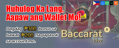 Fastest Payouts in the PH